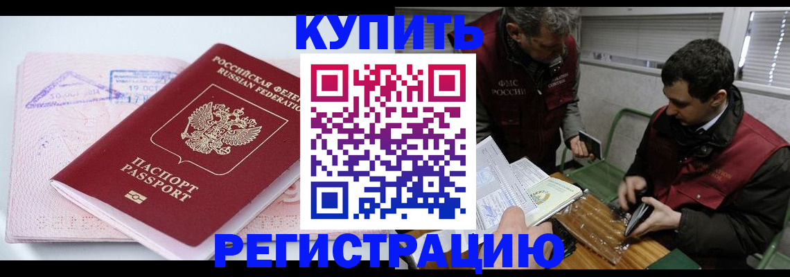 регистрация для школы в Чкаловске