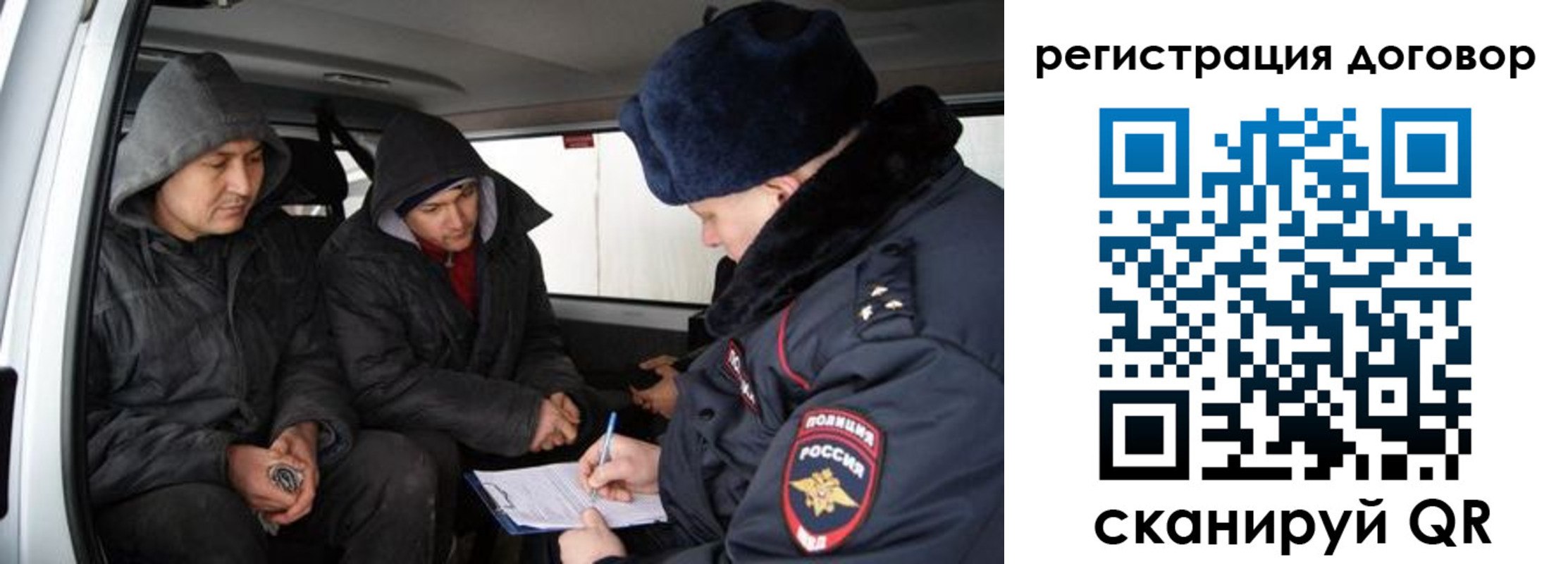 временная регистрация надежно в Чкаловске