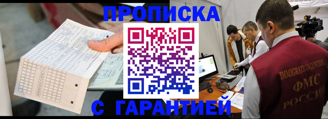 регистрация для дет. сада в Чкаловске