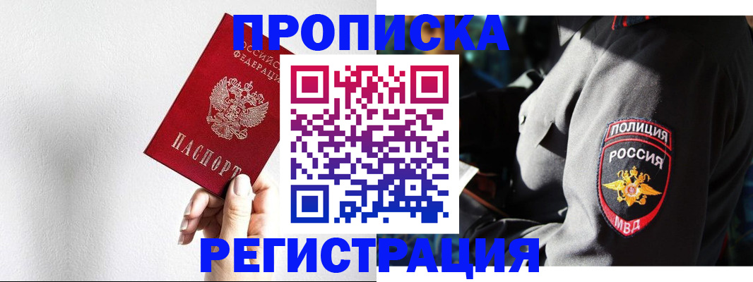 форма 3 в Чкаловске